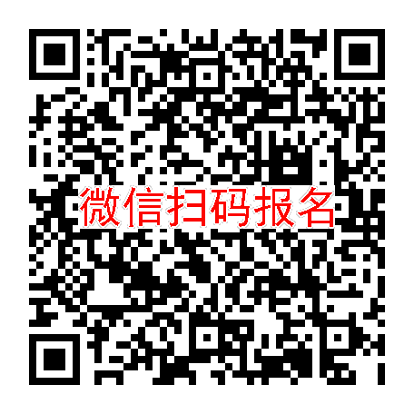 武汉临床试验6000无烟检，苯磺酸氨氯地平片，6月13号体检，入组48人太美系统