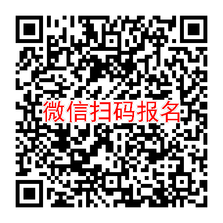 石家庄临床试验5600无烟检，特地唑胺片，6月8号体检，入组24人