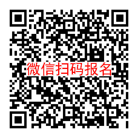 杭州临床试验5000无烟检，西地那非，6月6号体检，入组52人