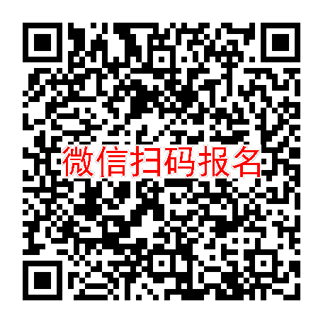 杭州临床试验5000无烟检，盐酸伐地那非，6月初体检，入组84人