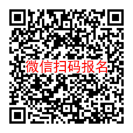 长沙临床试验7600无烟检，米拉贝隆缓释片，6月9号体检，入组48人