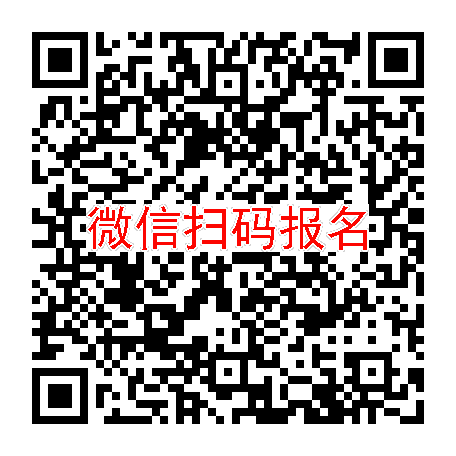 湖南怀化临床试验4600无烟检，吡格列酮二甲双胍片，6月2号体检，太美系统