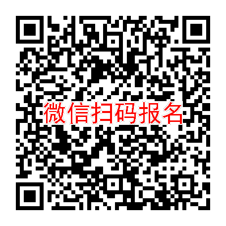 上海临床试验18450有烟检，HECB1701301注射剂，6月5号体检，入组6人