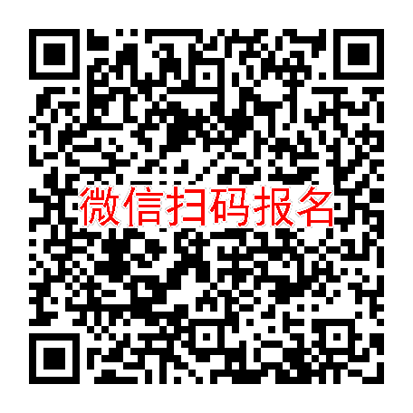 长沙临床试验9280无烟检，丙戊酸钠，6月6号体检，入组30人