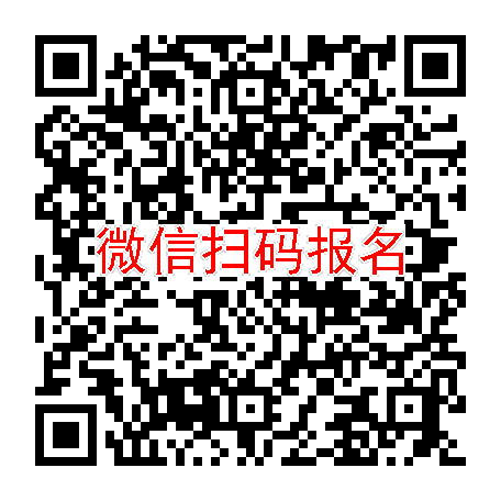 武汉临床试验9500无烟检，氨氯地平贝那普利胶囊，6月6号体检