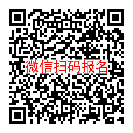 南京临床试验12500无烟检，106注射液，6月13号体检