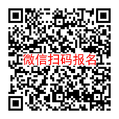 上海临床试验11200无烟检，HT102注射液，6月6号体检，入组8人