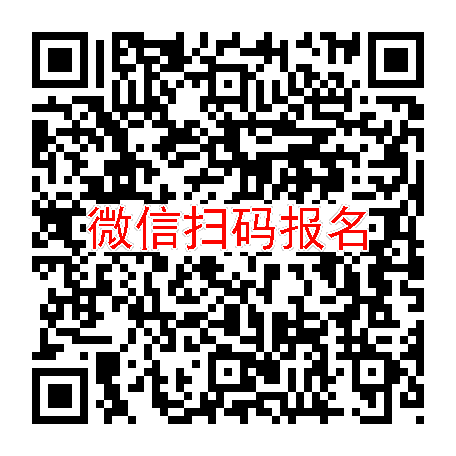 长沙临床试验4050无烟检，G201-Na胶囊，6月12号体检