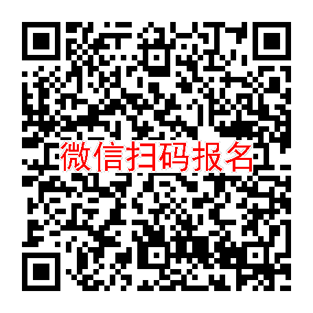 武汉临床试验10000无烟检，左甲状腺素纳片，6月7号体检，太美系统