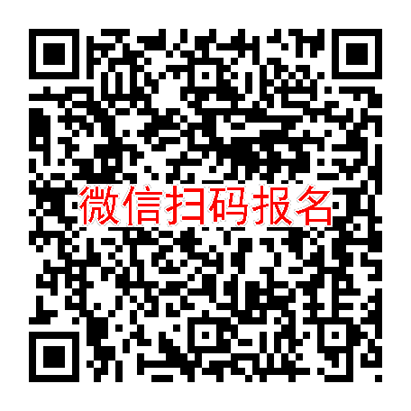 杭州临床试验11400有烟检，CZIS注射剂，6月8号体检