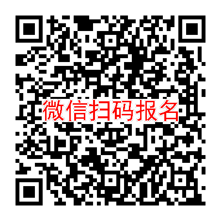 南京临床试验5000无烟检，罗沙司他胶囊，6月8号体检，入组24人