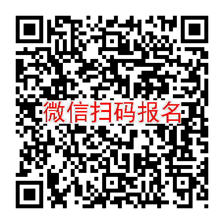 武汉临床试验8000有烟检，缬沙坦氨氯地平，6月15号体检，太美系统