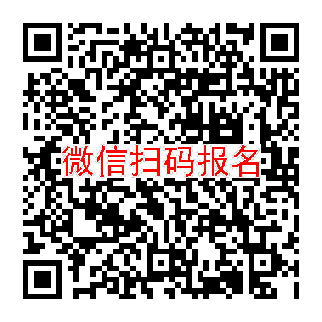 杭州临床试验10000无烟检，替米沙坦氨氯地平片，6月15号体检，入组32人
