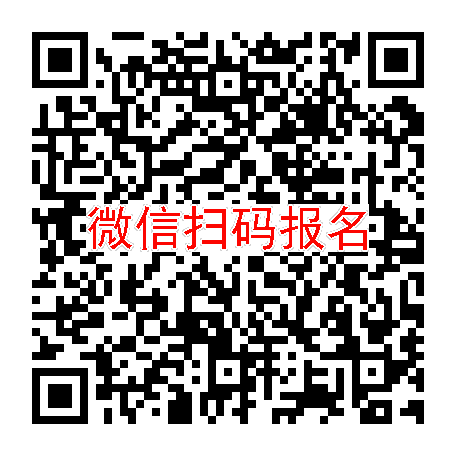重庆临床试验8340无烟检，依西美坦片，8月2号体检，入组32人40-65岁无月经一年