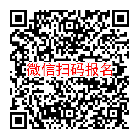 广州临床试验6600无烟检，ISM3312胶囊，6月11号体检