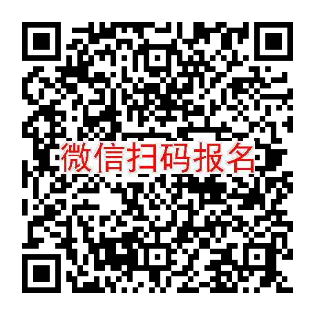 武汉临床试验4000无烟检，富马酸二甲酯，6月14号体检