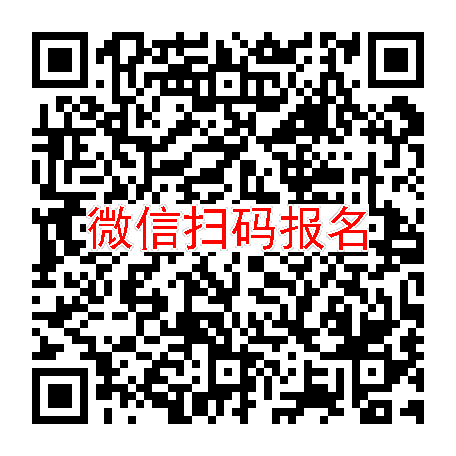 上海临床试验14300无烟检，运动障碍口服，6月11号体检