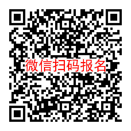 长沙临床试验4540无烟检，盐酸贝尼地平，6月10号体检，入组24人