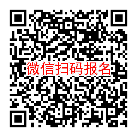 长沙临床试验11600有烟检，HRG2005吸入剂，6月13号体检，入组36人