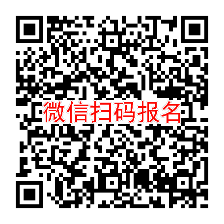 上海临床试验16500无烟检，LP–001注射液，6月13号体检