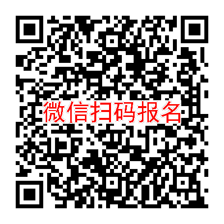 上海临床试验8050有烟检，静脉输注，6月14号体检