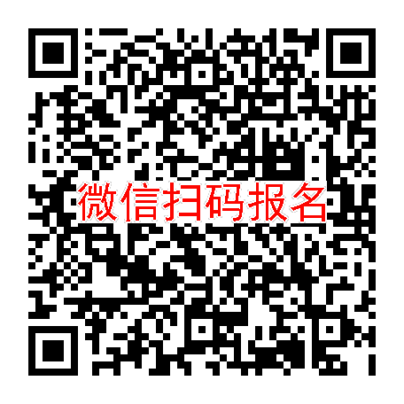 江苏无锡临床试验5500有烟检，沙美特罗，6月12号体检