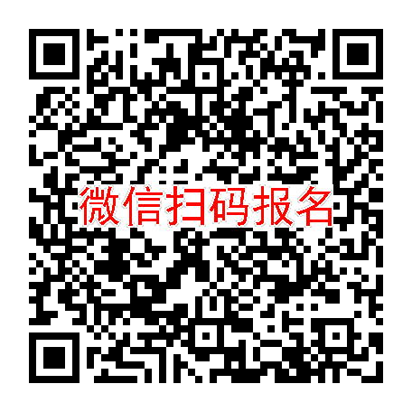 湖南衡阳临床试验6800，阿莫西林，6月17号体检，入组36人