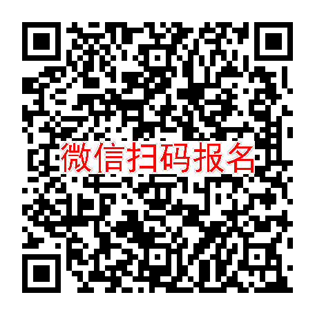 北京临床试验8240，胰岛素注射，6月25号体检，入组8人