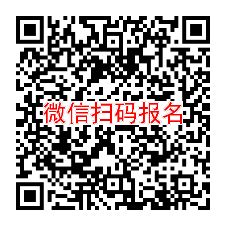 长沙临床试验4000，他克莫司胶囊，6月16号体检，入组12人太美一个月