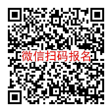 长沙临床试验10000，注射用HRS-8427，6月16号体检