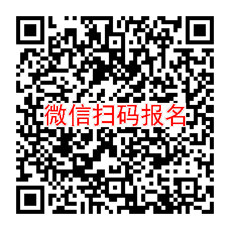长沙临床试验3700，QLM3003软膏，6月28号体检，入组10人