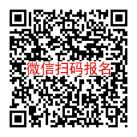 江苏无锡临床试验6000，罗沙司他胶囊，6月19号体检，入组36人