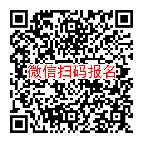 江苏苏州临床试验5000，奥布替尼片，6月底体检，44-68岁