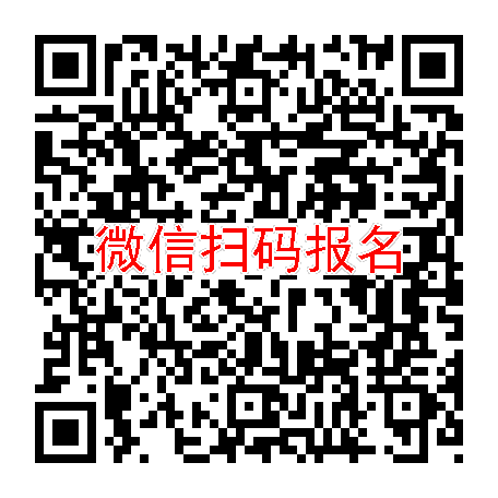 长沙临床试验12100，瑞卢戈利片，6月30号体检，入组32人