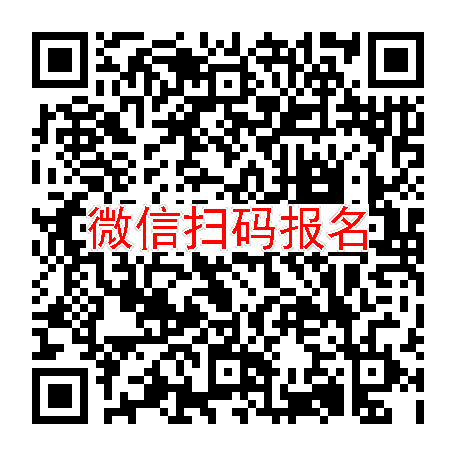 北京临床试验22100，PB-718注射液，7月10号体检，招募在京胖子