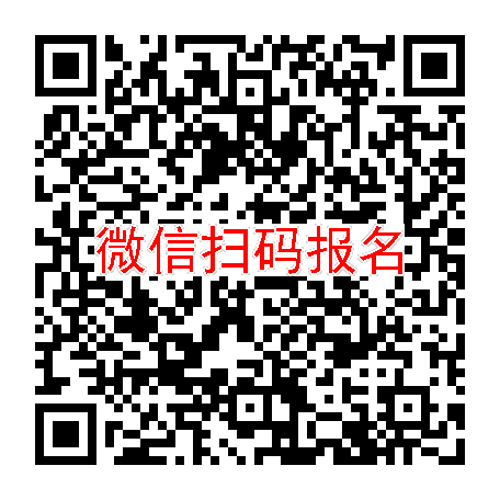 成都临床试验23000，XW003注射液，7月4号体检，入组28人