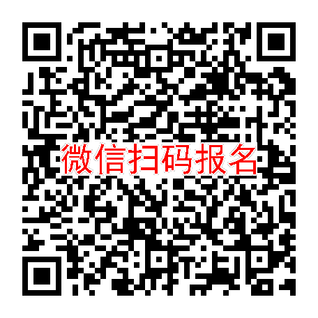 南京临床试验6200，茚达特罗格隆溴铵吸入粉雾剂，6月26号体检