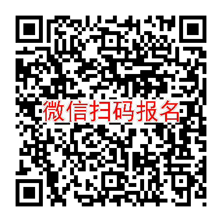 北京临床试验7000，右旋布洛芬注射液，6月25号体检