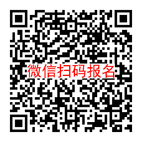 北京临床试验16000，QX004N 注射液，6月26号体检