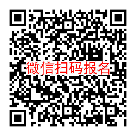 武汉临床试验9200，XXX片，招募新冠阳性患者，健康人勿报