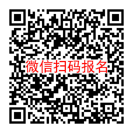 江苏常州临床试验6460，伏格列波糖片，7月5号体检，入组40人