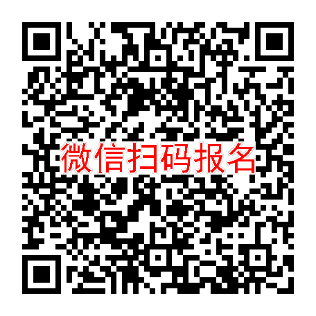 长沙临床试验6050，布地奈德福莫特罗吸入粉雾剂，7月5号体检，入组48人