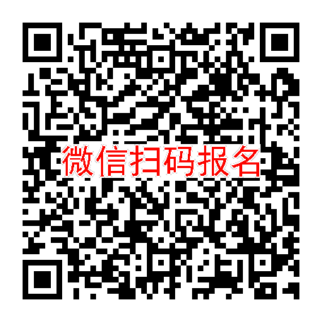 全国多中心临床试验20200，肝损口服药，招中度肝损伤患者