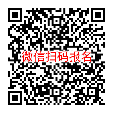 岳阳临床试验4500，普瑞巴林缓释片，7月10号体检，入组约38人太美系统