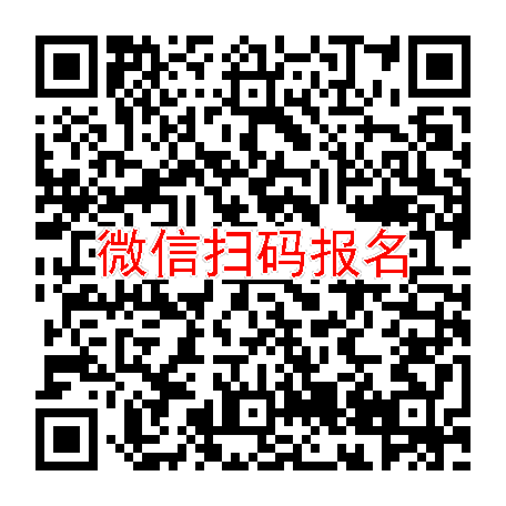 杭州临床试验5800，艾曲泊帕，7月5号体检，入组36人