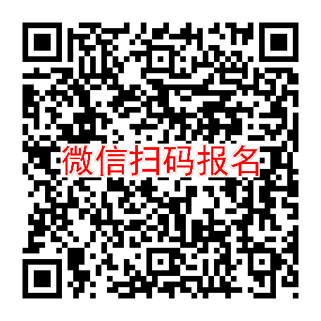 长沙临床试验5400，醋酸阿比特龙口服微乳溶液，7月10号体检，入组约16人
