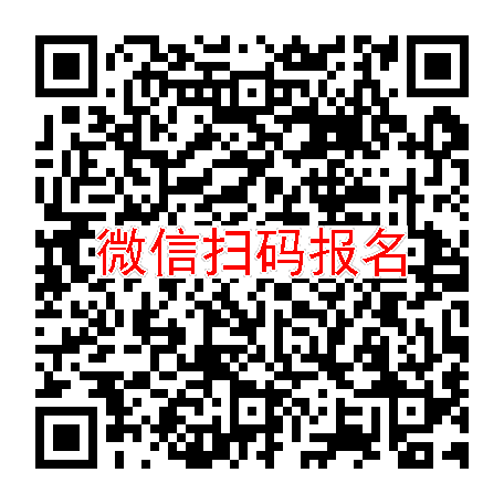 成都临床试验8000，SAL0119片，12月5号体检