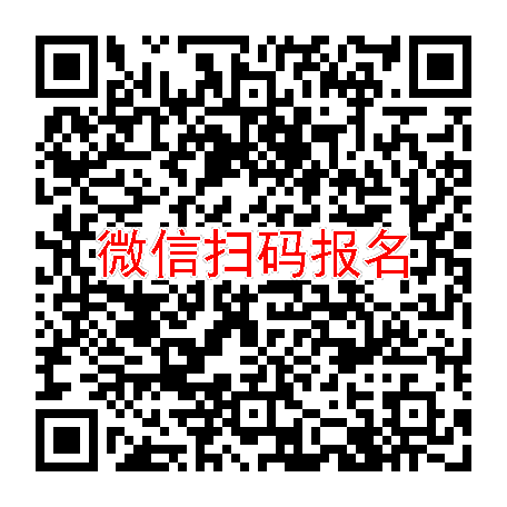 长沙临床试验8450，SHR-2106注射液，7月11号体检