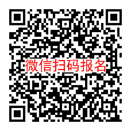 湖南怀化临床试验4400，培哚普利，7月2号体检