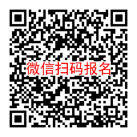 广东江门临床试验9280，噻托溴铵吸入粉雾剂，7月7号体检，太美系统